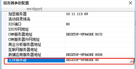 东莞用友