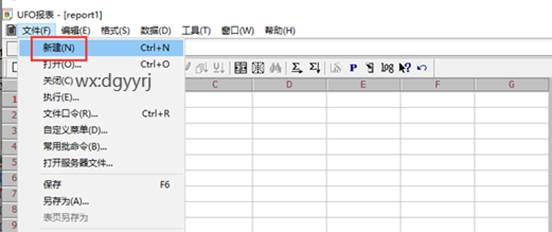 东莞用友