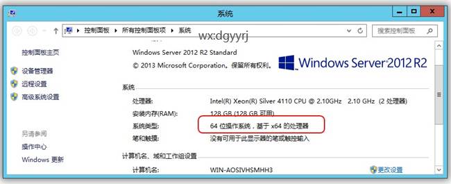 东莞用友