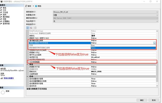 东莞用友