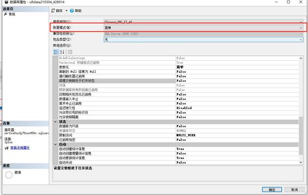 东莞用友