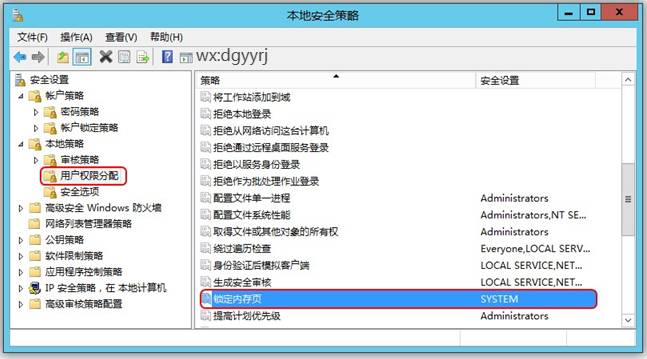 东莞用友