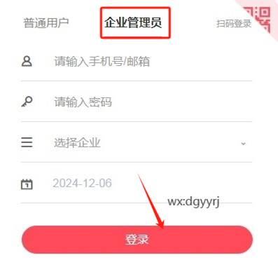 东莞用友