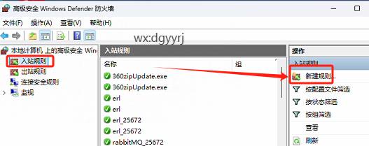 东莞用友
