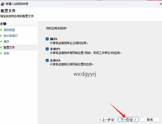 东莞用友
