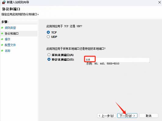 东莞用友