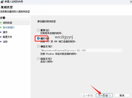 东莞用友