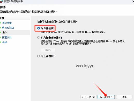 东莞用友