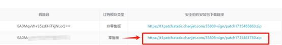 东莞用友