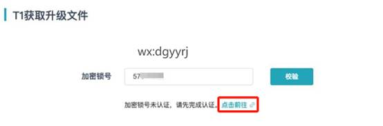 东莞用友