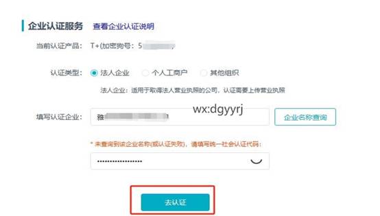东莞用友