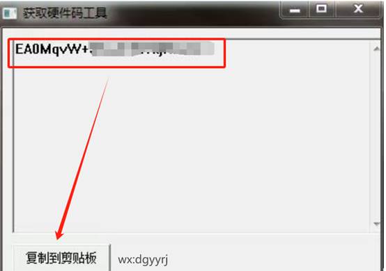 东莞用友
