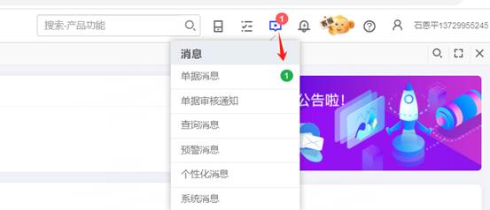 东莞用友