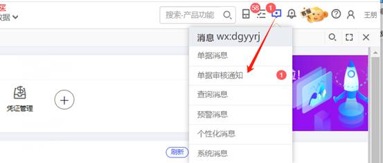 东莞用友