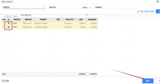 东莞用友