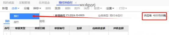 东莞用友