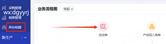 东莞用友