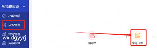 东莞用友