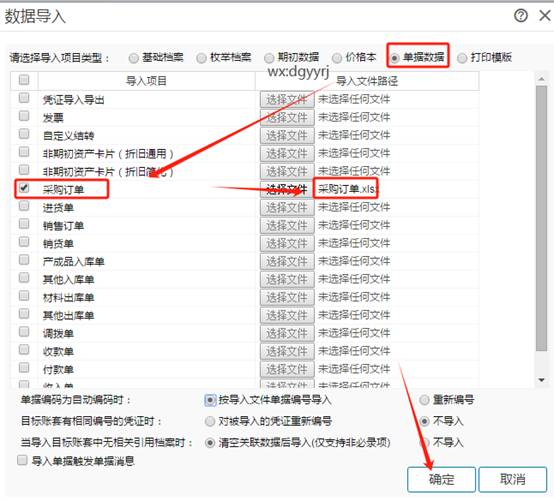东莞用友