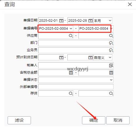 东莞用友