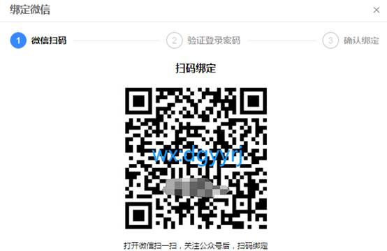 东莞用友