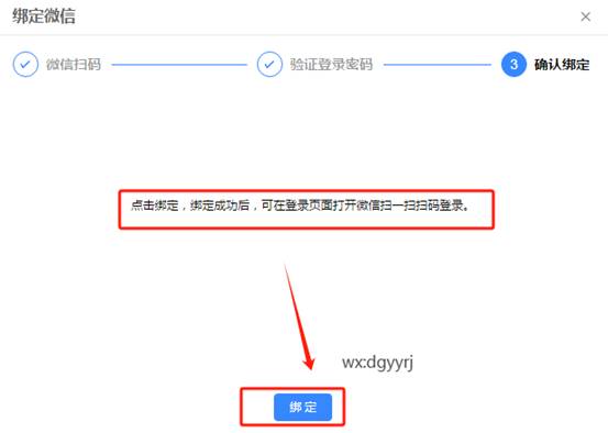 东莞用友