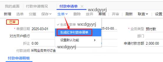 东莞用友