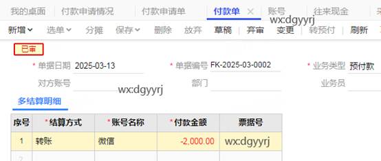 东莞用友
