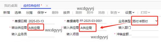 东莞用友