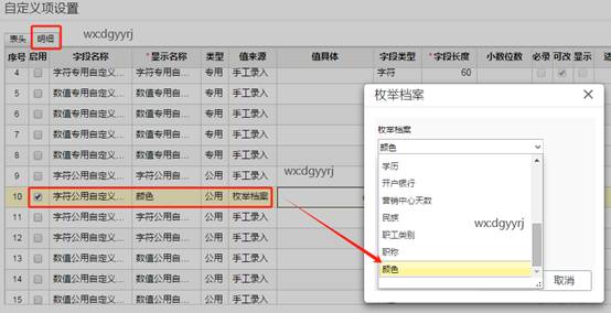 东莞用友