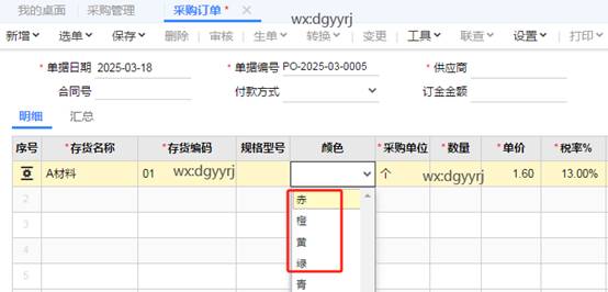 东莞用友