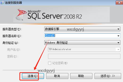 东莞用友