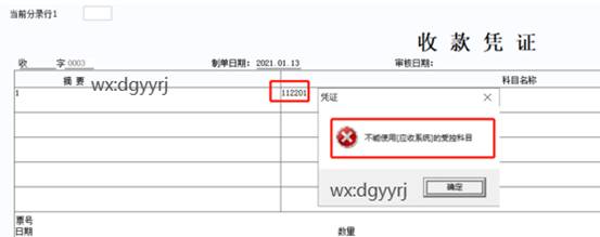 东莞用友
