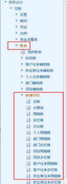 东莞用友
