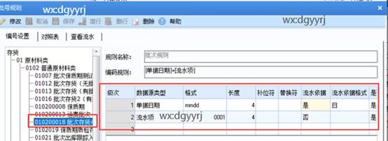 东莞用友