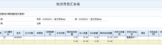 东莞用友