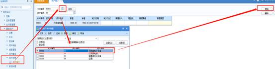 东莞用友