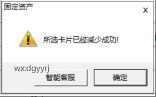 东莞用友