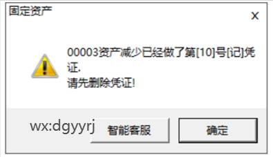 东莞用友