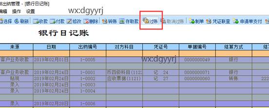 东莞用友