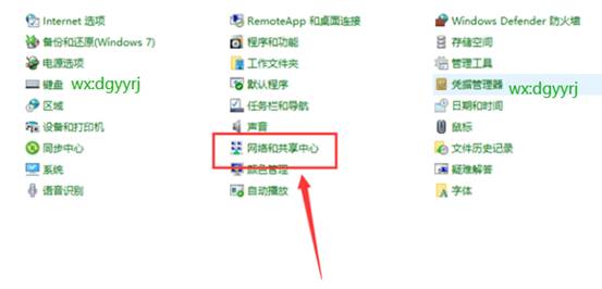 东莞用友