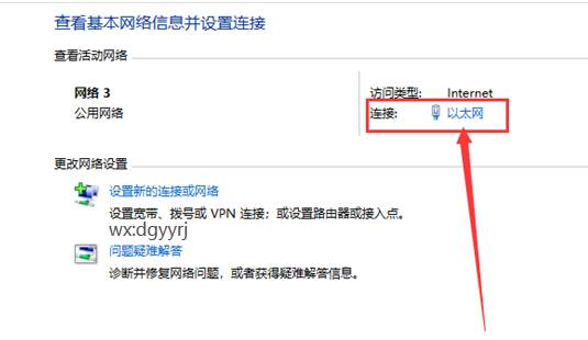东莞用友