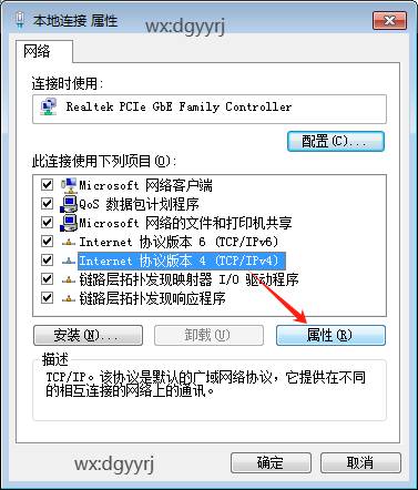 东莞用友