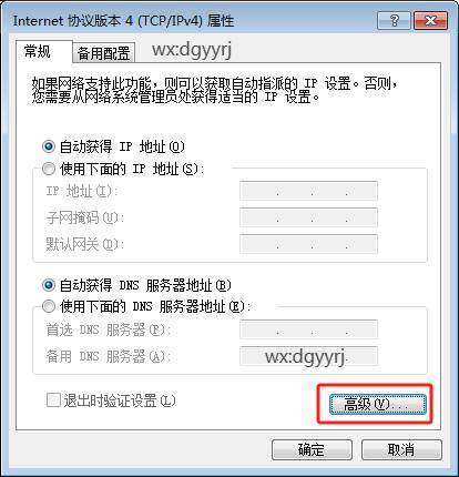 东莞用友