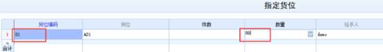 东莞用友
