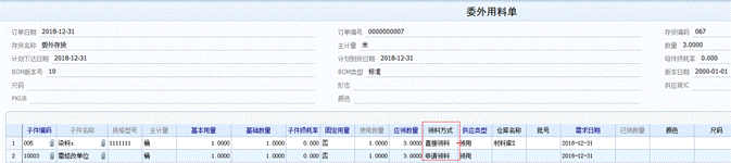 东莞用友