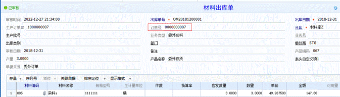 东莞用友