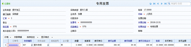 东莞用友