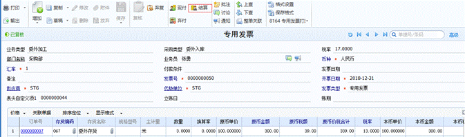 东莞用友
