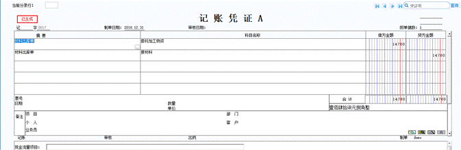 东莞用友